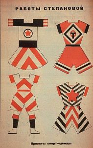 Fig 7. Stepanova, Designs by Stepanova in LEF magazine (1923).